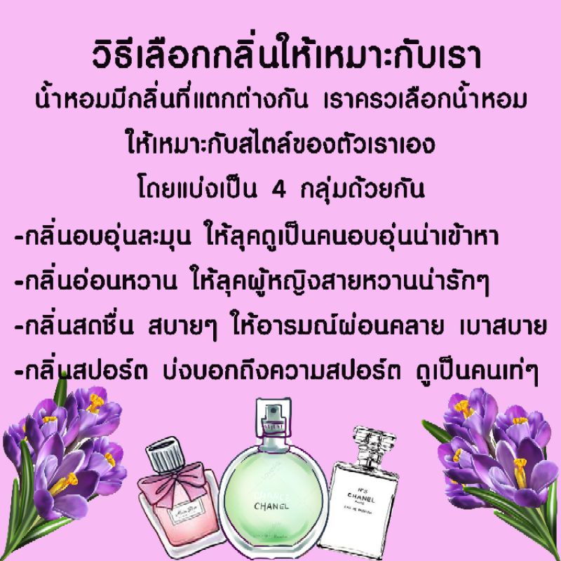 น้ำหอม-ยกขาส้ม-j-scandal-ปริมาณ-35-ml-สินค้าพร้อมส่ง