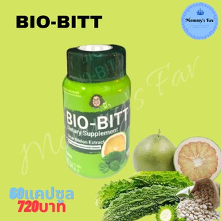 ภาพหน้าปกสินค้าBio Bitt ไบโอบิท สารสกัดจากถั่วขาว มะระขี้นก ไบโอฟลาโวนอยด์จากเปลือกส้มโอ ป๋าสันติ หมอนอกกะลา 60เม็ด ที่เกี่ยวข้อง