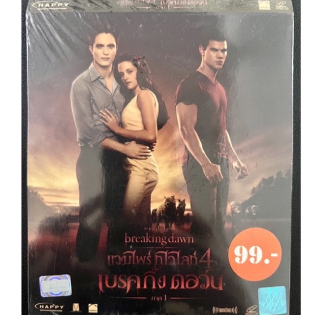 vcd-วีซีดี-แวมไพร์-ทไวไลท์-พากษ์ไทย-วีซีดีแท้-ถูกลิขสิทธิ์