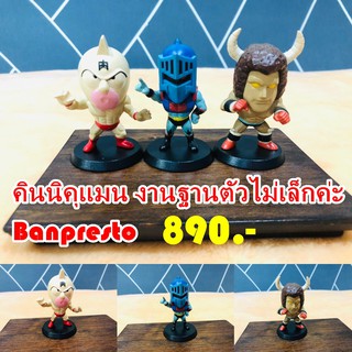 โมเดล คินนิคุแมน งานเก่าปั้มฐาน Banpresto