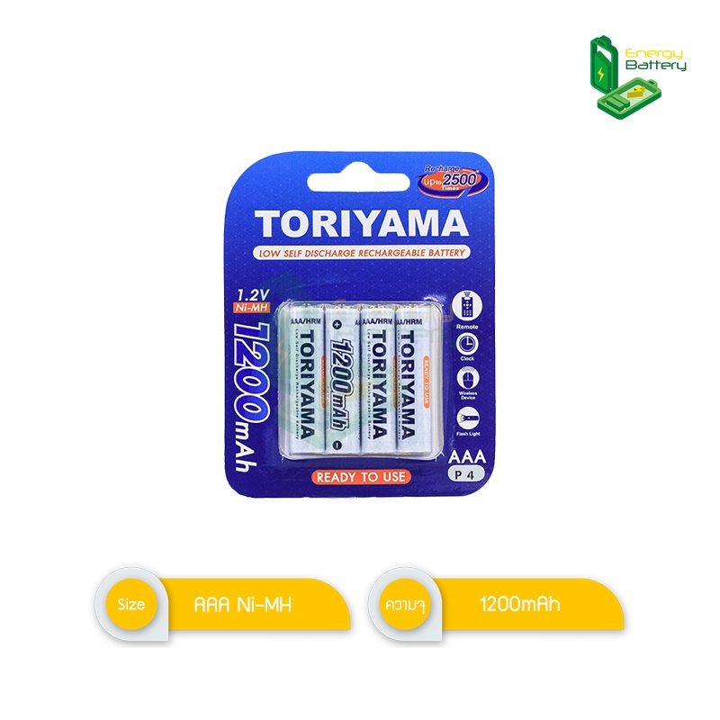 toriyama-ถ่านชาร์จ-aaa-1200mah-1-2v-ni-mh-แพ็ค-4-ก้อน