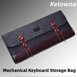 【พร้อมส่ง】Kelowna กระเป๋าเก็บคีย์บอร์ด กันฝุ่น