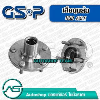 เสื้อดุมล้อ เสื้อลูกปืนล้อหน้า TOYOTA COROLLA ALTIS /08-13 E140-E150  (5 สกรู) GSP 9426030