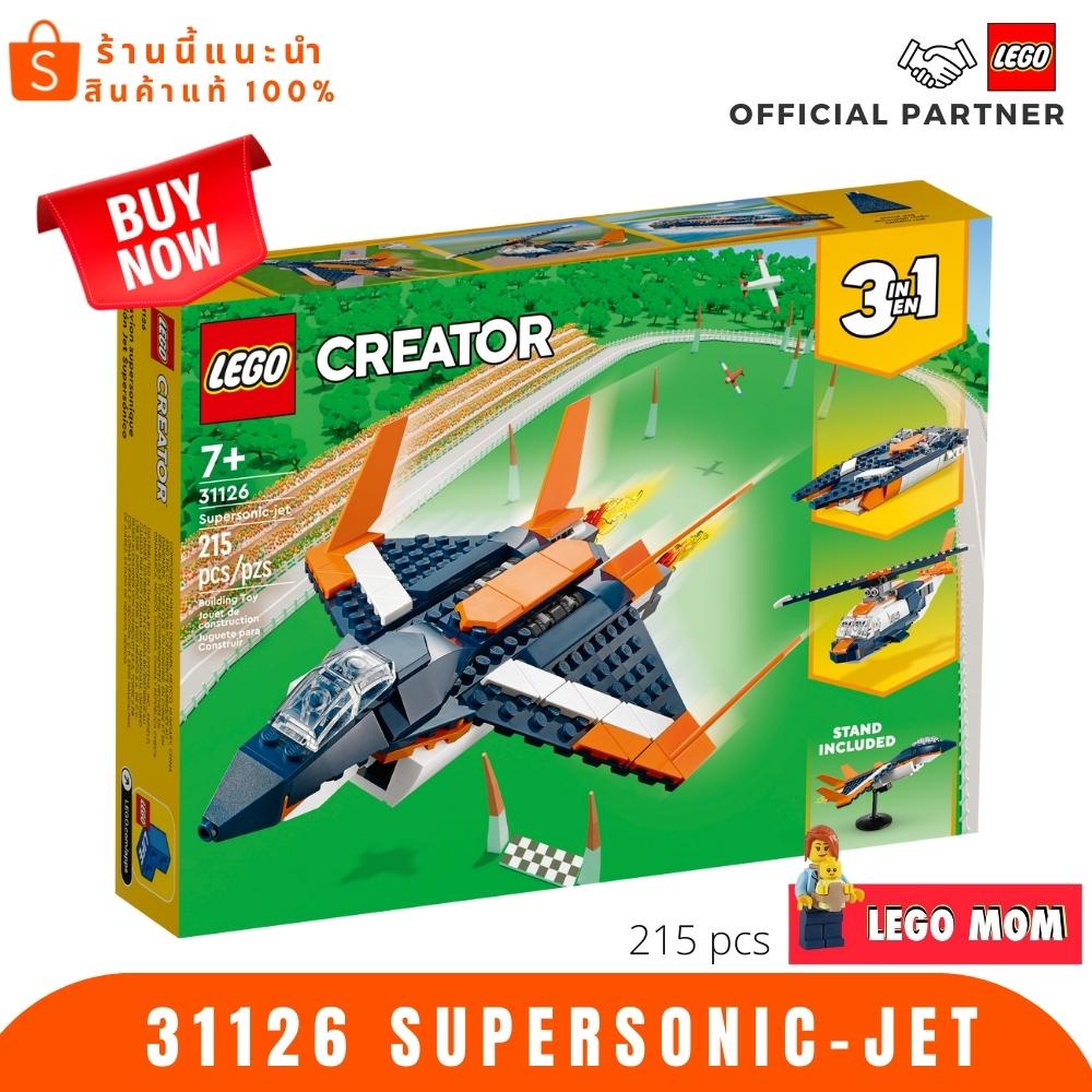 Lego jet 3 in 1 sale