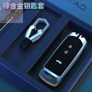 Mazda cx5 key case cx4 Artez โลหะรวมทุกอย่างพวงกุญแจสำหรับผู้ชายและผู้หญิง Mazda 3 Angksela