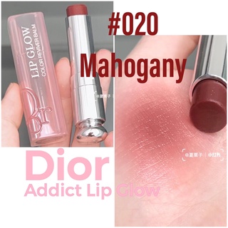 💋พร้อมส่ง&amp; EXP.11/2025 สี20(Mahogany)💋 Dior Addict Lip Glow  3.2g