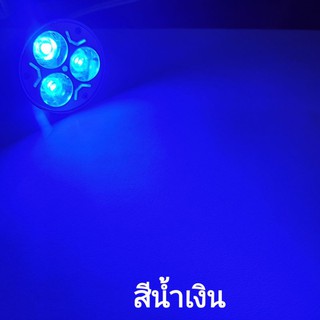 ภาพขนาดย่อของภาพหน้าปกสินค้า**โละสต็อก** ซื้อ10ดวงแถม1ดวง หลอดไฟ Hi Power LED 3W สีต่างๆ จากร้าน sukanya_bay บน Shopee ภาพที่ 6