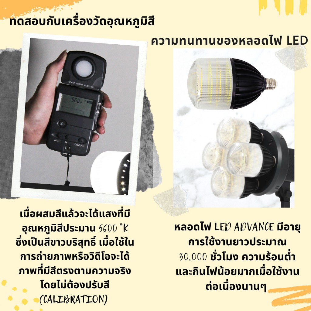 ชุดไฟต่อเนื่อง-advance-led-500-softbox-set