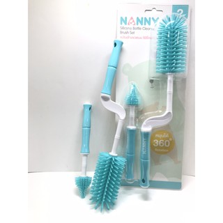 สินค้า Nanny- ชุดแปรงล้างขวดนมและจุกนมซิลิโคน N5737