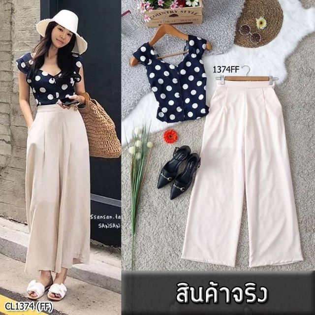 ครอปแขนกุดลายจุด-กางเกงขายาวสีพื้น