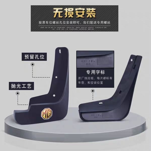 mg-mg3mg5mg6-mg-mg7-20-zs-hs-gs-gt-rui-teng-gs-เดิม-fender-ตกแต่ง