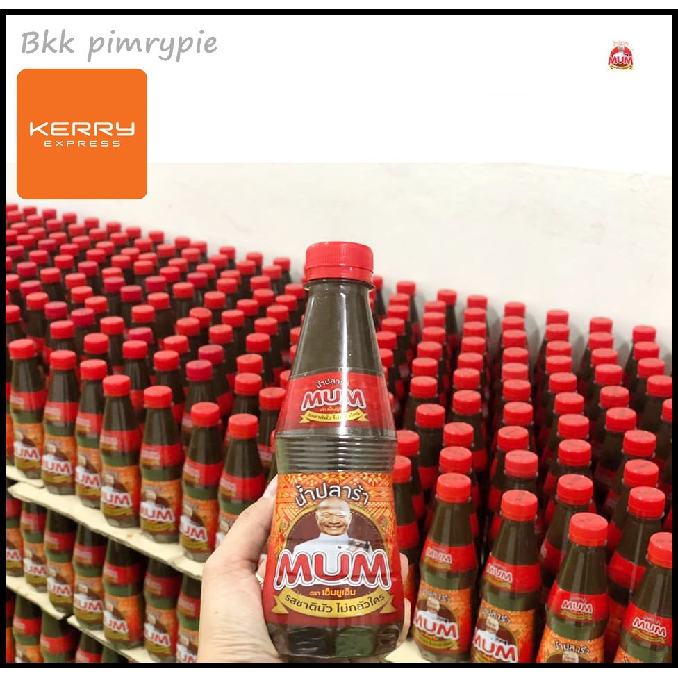 ปลาร้าหม่ำ-mum-4-ขวด-ส่งฟรี-kerry-น้ำปลาร้าหม่ำ-palamum-หม่ำ-350ml-อร่อยสู้ปลาร้าไมค์-แม่บุญล้ำ-นางฟ้า-แม่อีพิมได้เลย