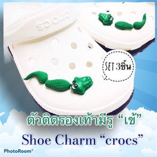 JB3D🐊🐊ตัวติดรองเท้ามีรู “ เข้ “ 👠🌈Shoe Charm “ crocs “เข้...  มัน 3D นะเออ มุ้งมิ่งกระดิ่งเข้