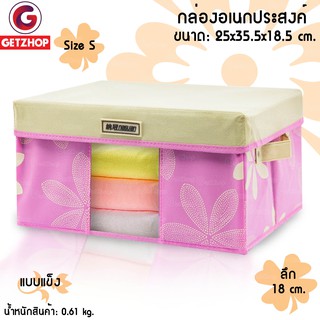 กล่องผ้า กล่องเอนกประสงค์ กล่องเก็บของเอนกประสงค์ แบบแข็ง ลายดอกไม้ - สีชมพู