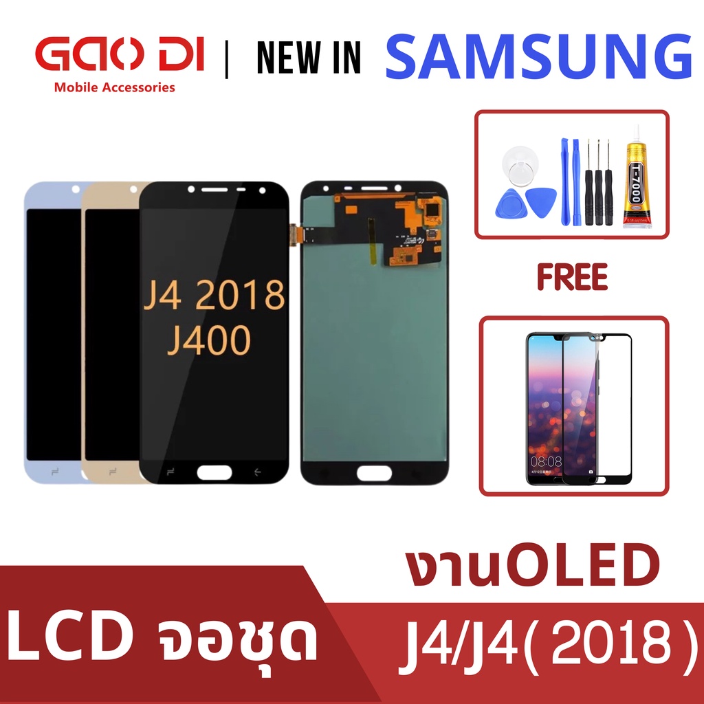 หน้าจอ LCD พร้อมทัชสกรีน/จอชุด Samsung J4 J400 J400F LCD งานเเท้ งาน ...