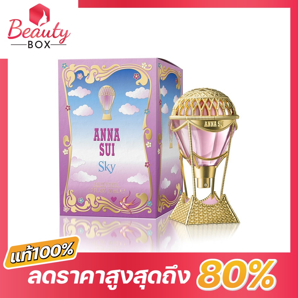 ของแท้100-น้ำหอมsky-anna-sui-edt-5-ml