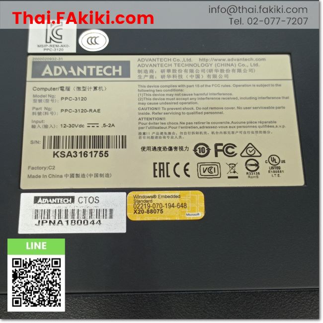 พร้อมส่ง-d-used-ppc-3120-monitor-จอมอนิเตอร์-สเปค-dc12-30v-5-2a-advantech-66-002-732