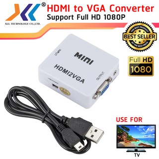 กล่องแปลง HDMI TO VGA