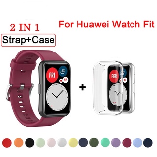 สําหรับ Huawei Smart Watch Fit 2020 สายนาฬิกา พร้อม TPU นิ่ม ฝาครอบป้องกัน สายนาฬิกาซิลิโคน + เคสป้องกันหน้าจอ