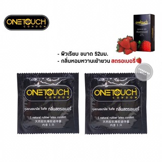 🔶แบ่งขาย 🔶 ถุงยางอนามัยวันทัช สตรอเบอรี่ แบ่งขาย1/ 2ชิ้น Onetouch Strawberry Condom