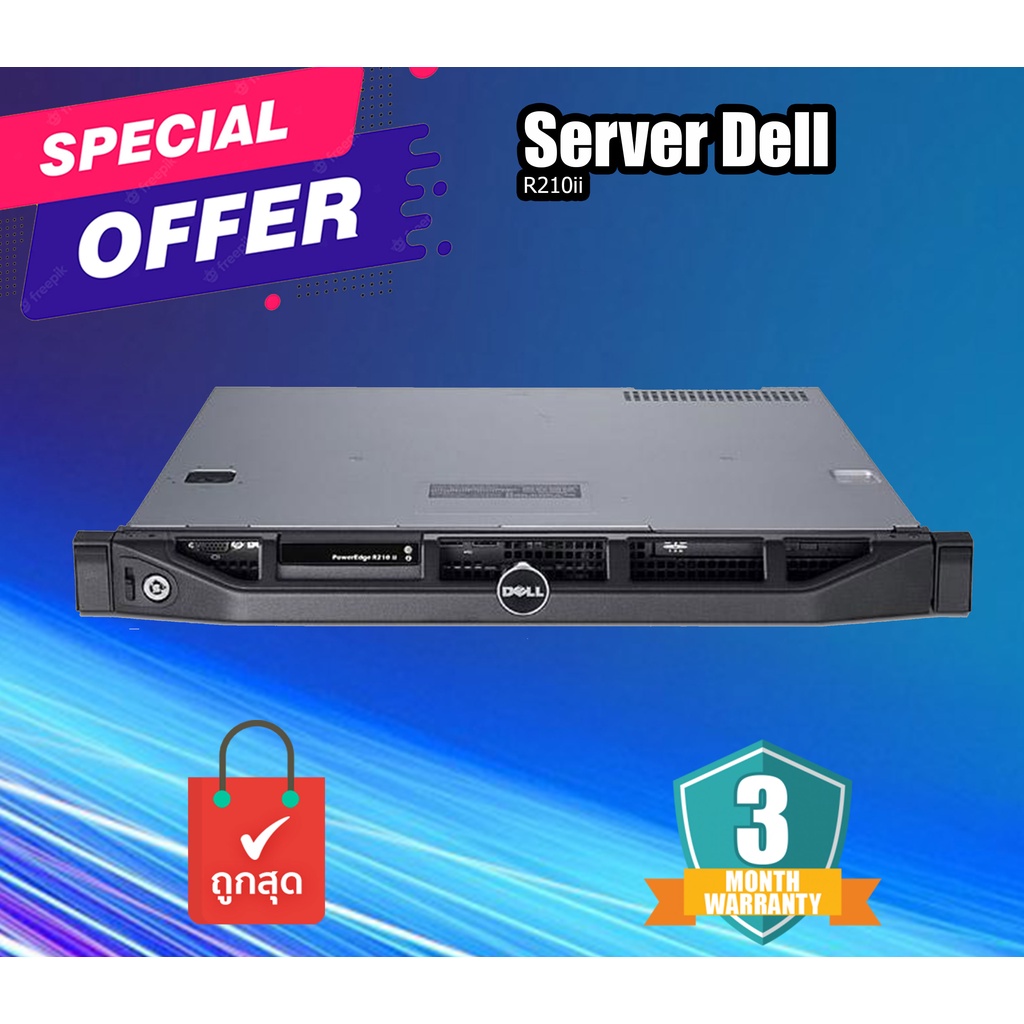 Dell PowerEdge R210 ii Server คอมพิวเตอร์ เซิร์ฟเวอร์พีซี มีให้เลือก 4 ...