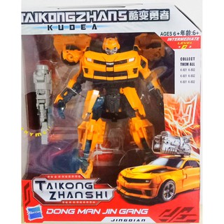 SS Toys หุ่นยนต์ ทรานฟอร์เมอร์ Bumble Bee สามารถแปลงเป็นรถได้ พร้อมอาวุธประจำกาย Size XL