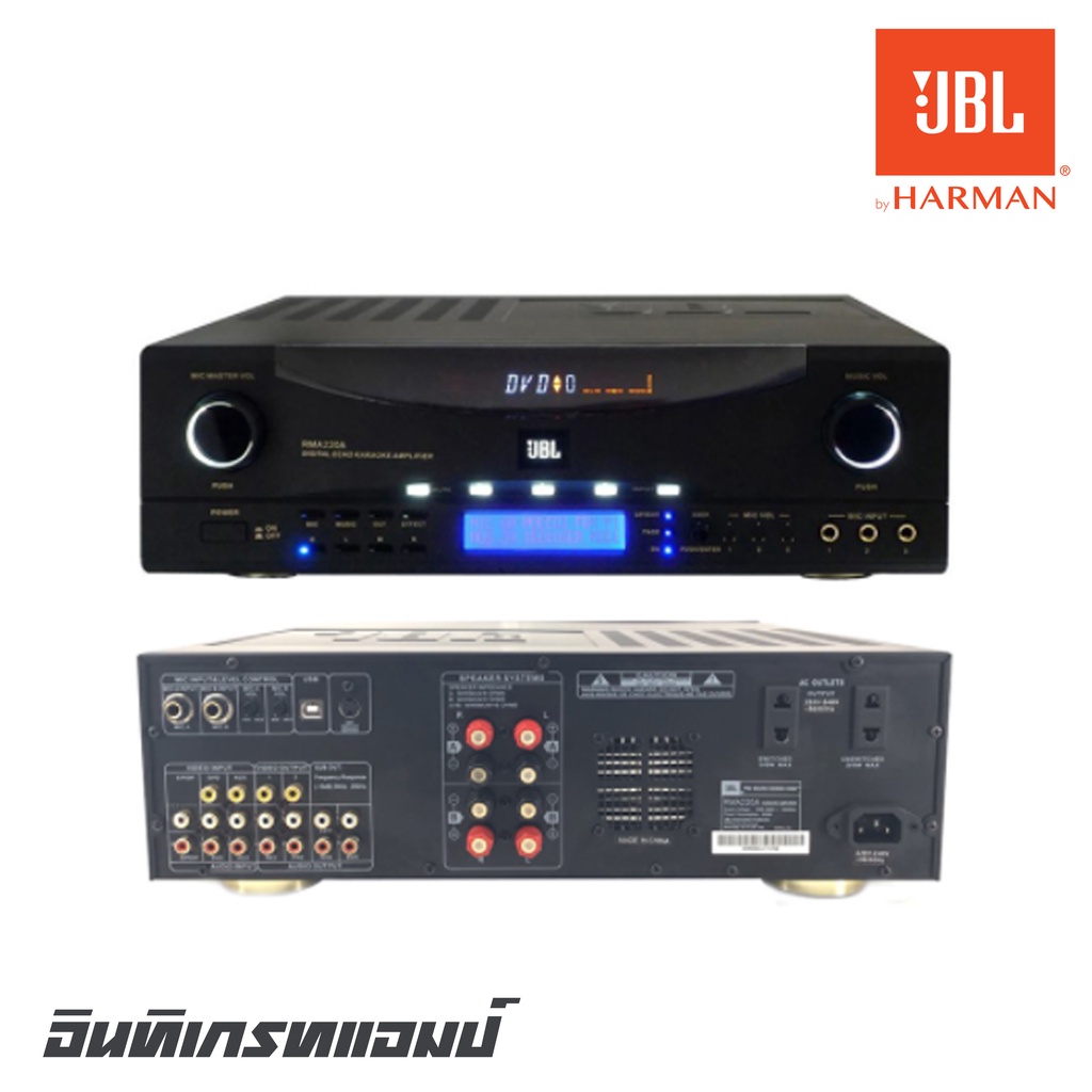 JBL RMA220A อินทิเกรทแอมป์ 200*2 วัตต์ พร้อมระบบเสียง 2.1CH, 3 mic, 4