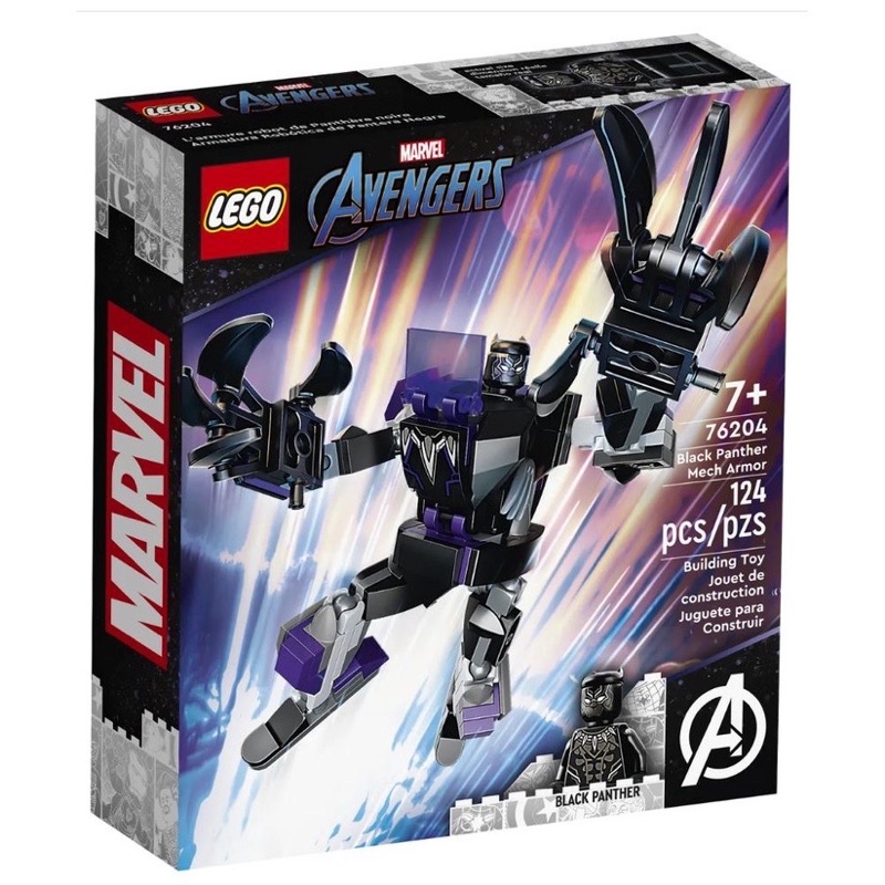 lego-marvel-black-panther-mech-armor-76204-กล่องสวย-แท้