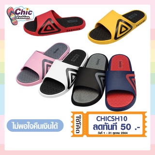 รองเท้าแตะ Footniks รุ่น 49-169 พร้อมส่ง กันลื่นแฟชั่นสำหรับผู้ชายรุ่นใหม่