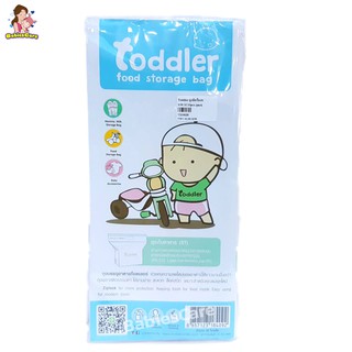 BabiesCare ถุงจัดเรียงอาหาร  Toddler ไซส์ M 10ใบ