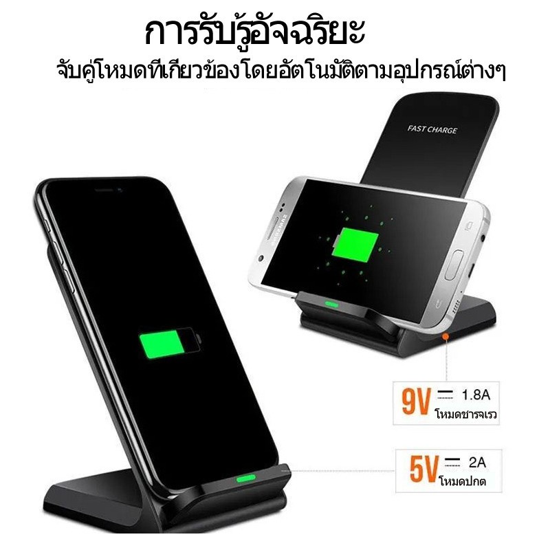 10w-15wqiแท่นชาร์จไร้สาย-ที่ชาร์จไร้สายvertical-wireless-charger-stand-แท่นชาร์จไร้สาย-ชาร์จได้ทั้งแนวตั้ง