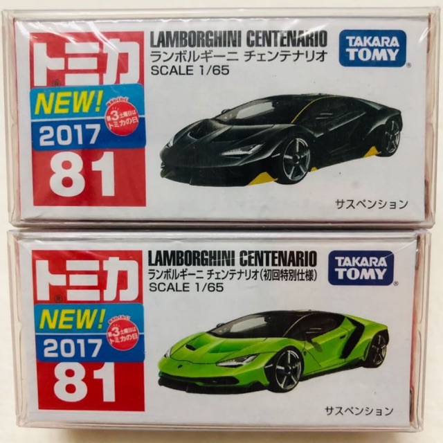 tomica-คู่81-centenario-first-lotมีแค่-15-000คัน-ในโลก