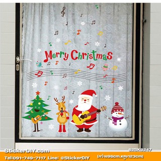 Transparent wall sticker สติ๊กเกอร์ติดผนัง Merry Christmas SK9247 (กว้าง96cm.xสูง123cm.)