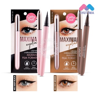 อายไลน์เนอร์ เคที่ดอลล์ แม็กซิมอล Cathy Doll Maximal Eyeliner 0.7 ml