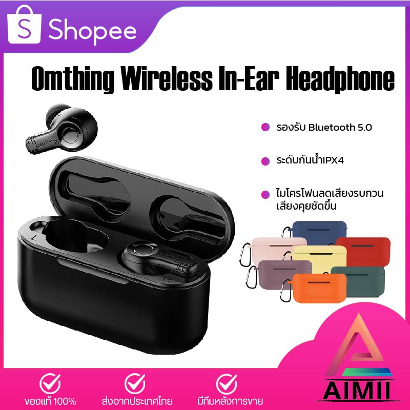 ภาพหน้าปกสินค้า1More Omthing AirFree Wireless Stereo Bluetooth Earphone TWS 5.0Headset in-ear หูฟังไร้สาย