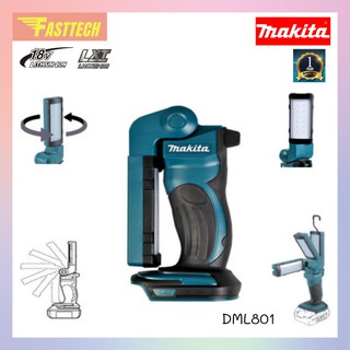 MAKITA ไฟฉายพับได้ แบต 18V. รุ่น DML801 (เครื่องเปล่า)