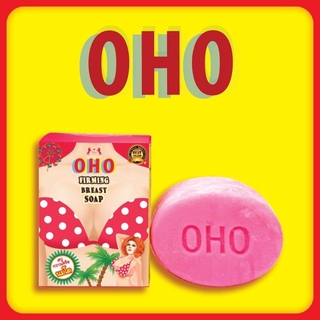 Oho Firming Breast Soap 80g สบู่กวาวเครือ