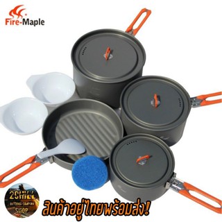 Fire-Maple Feast5 Cookware