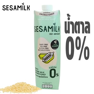 ภาพขนาดย่อของภาพหน้าปกสินค้าSesamilk เซซามิลค์ นมงาขาว สูตรไม่มีน้ำตาล ขนาด 1000 ml. จากร้าน supermarket บน Shopee