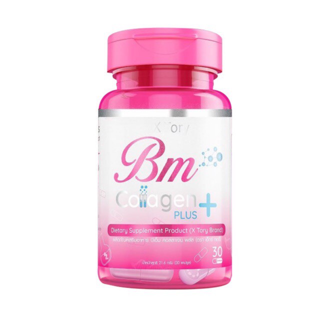 บีเอ็ม-bm-collagen-plus