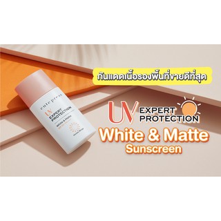 ส่งด่วน/ของแท้/ราคาถูก (โฉมใหม่)Cute Press Uv Expert Protection White &amp; Matte Sunsgeen SPF50+PA+++ 40 ml