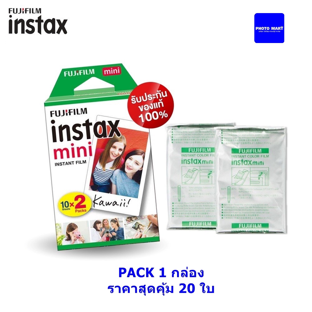 ภาพสินค้าFuji Film instax mini Instant Film ฟิล์ม Pack 20 ใบ*ของแท้100%*Lotใหม่08/2025 จากร้าน photomart บน Shopee ภาพที่ 3