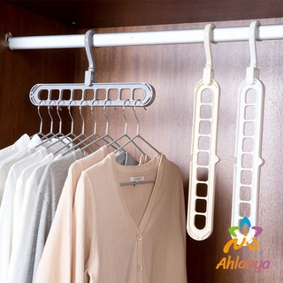Ahlanya ไม้แขวนเสื้อ 9 ช่อง จัดระเบียบ ตะขอหมุนได้ 360 องศา ไม้แขวน  9 Hole Cloth Hanger
