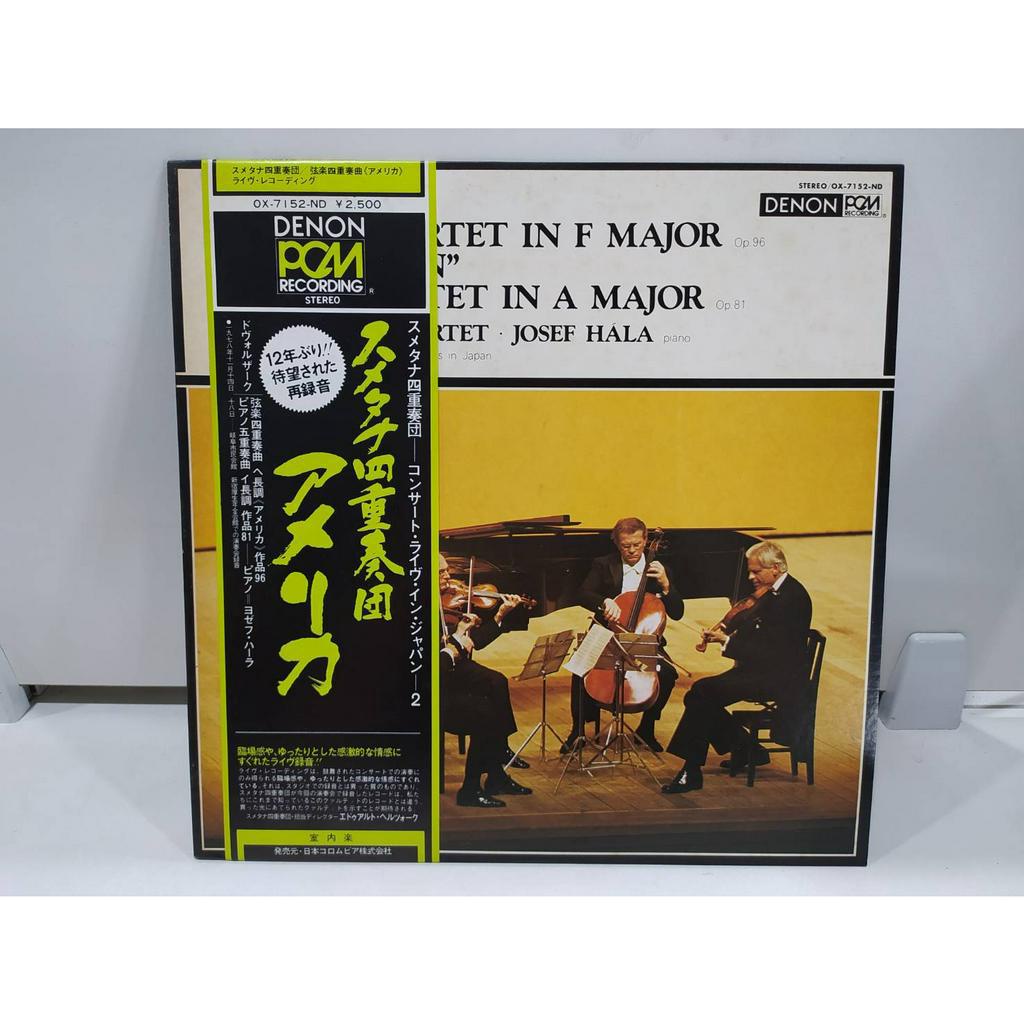 1lp-vinyl-records-แผ่นเสียงไวนิล-piano-quintet-in-a-major-op-81-i-allegro-ma-non-tanto-j16c8