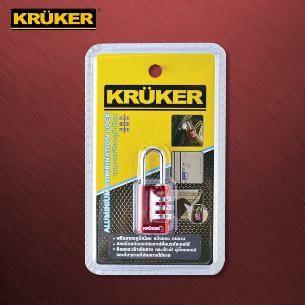 ซื้อ1แถม1-kruker-กุญแจรหัสอลูมิเนียม-สีแดง-ล็อคกระเป๋า-กระเป๋าเดินทาง-ตู้ล็อคเกอร์-ตู้จดหมาย-ส่งฟรี
