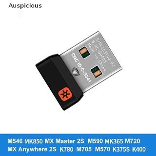 ภาพขนาดย่อสินค้าอะแดปเตอร์ดองเกิลรับสัญญาณไร้สาย USB สําหรับเมาส์ คีย์บอร์ด Logitech PC