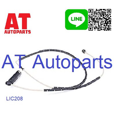 ใช้atau132ลดเพิ่ม-120บาท-สายไฟเตือนเบรค-หน้า-หลัง-bmw-z4-e85-1998-2005-lic168-lic208