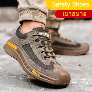 ภาพขนาดย่อของสินค้ารองเท้าเซฟตี้ Safety Shoes รองเท้าเซฟตี้ผู้ชาย รองเท้าหัวเหล็ก นุ่มและระบายอากาศได้ดี(38-46)