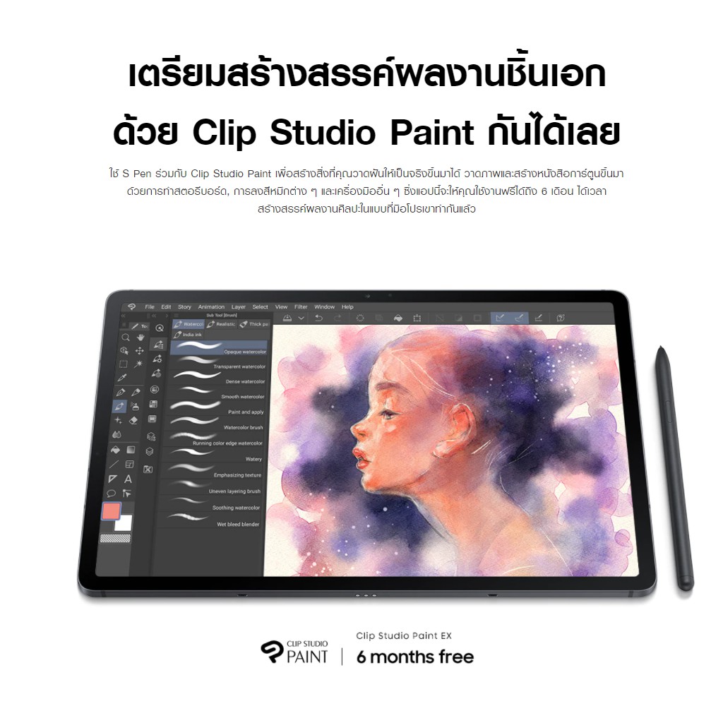 ภาพสินค้าSamsung Galaxy Tab S7 FE ( LTE) (4/64GB) หน้าจอ 12.4" จากร้าน samsung_thailand บน Shopee ภาพที่ 7