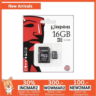 16 GB MICRO SD CARD KINGSTON CLASS 4